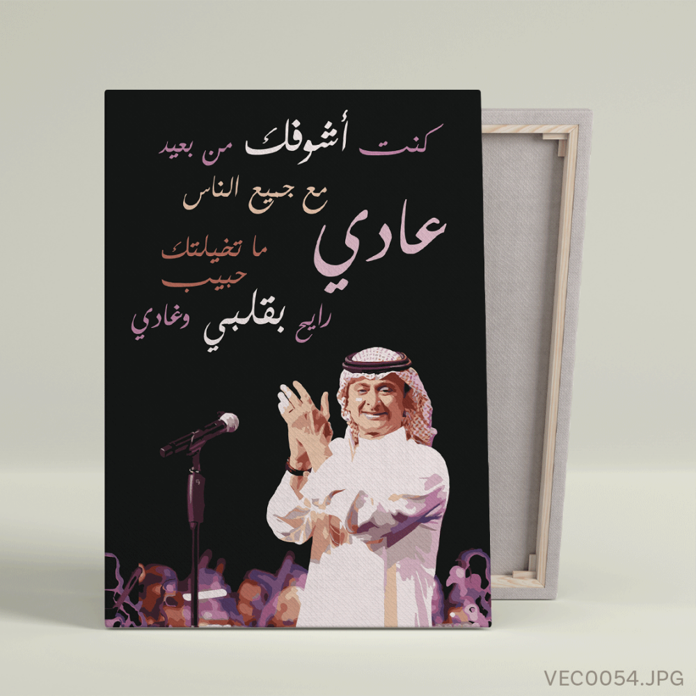 لوحة كانفس كبيرة