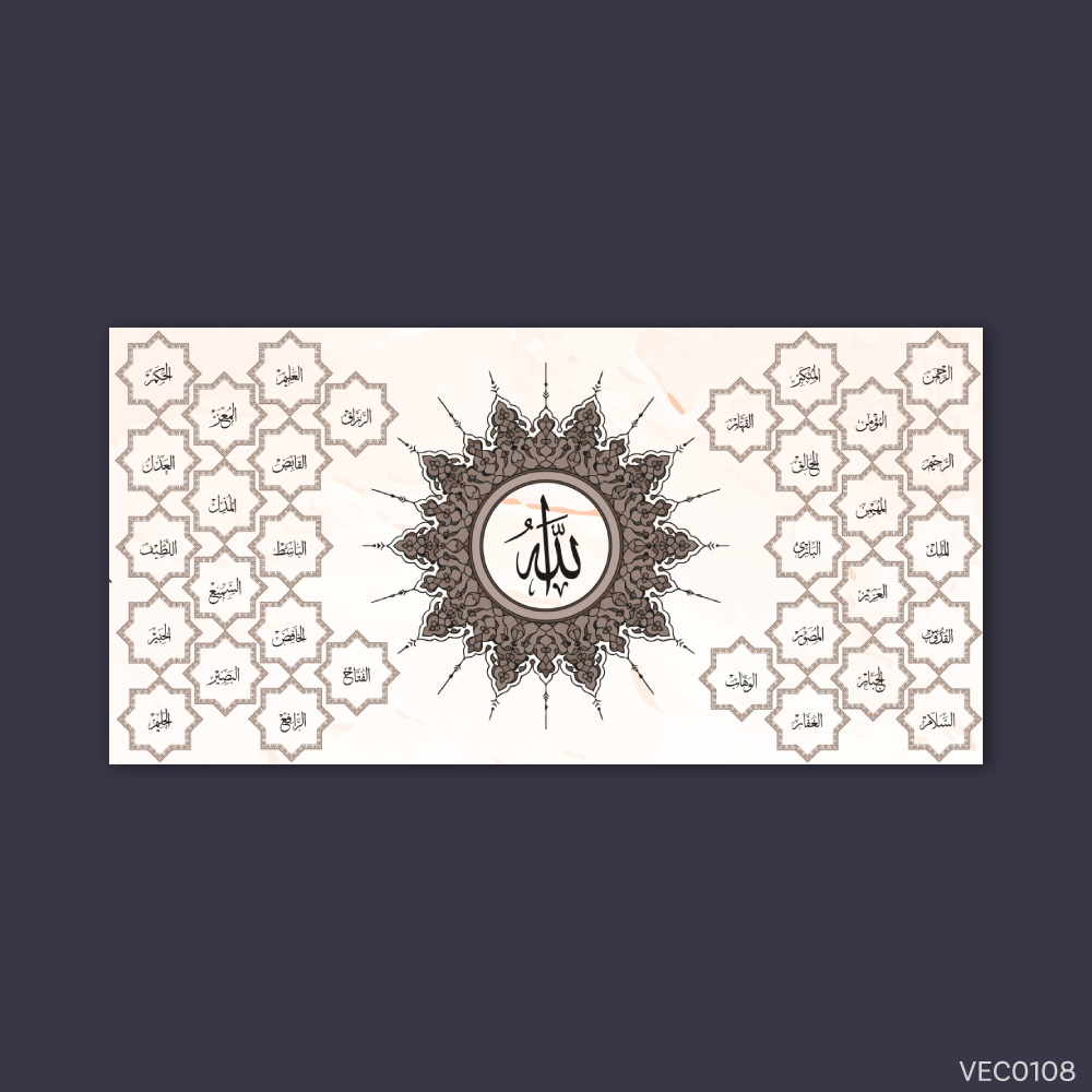 أسماء الله بني محروق - VEC0108