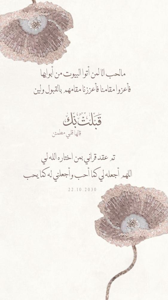 دعوة عقد قران  -(WED00071)