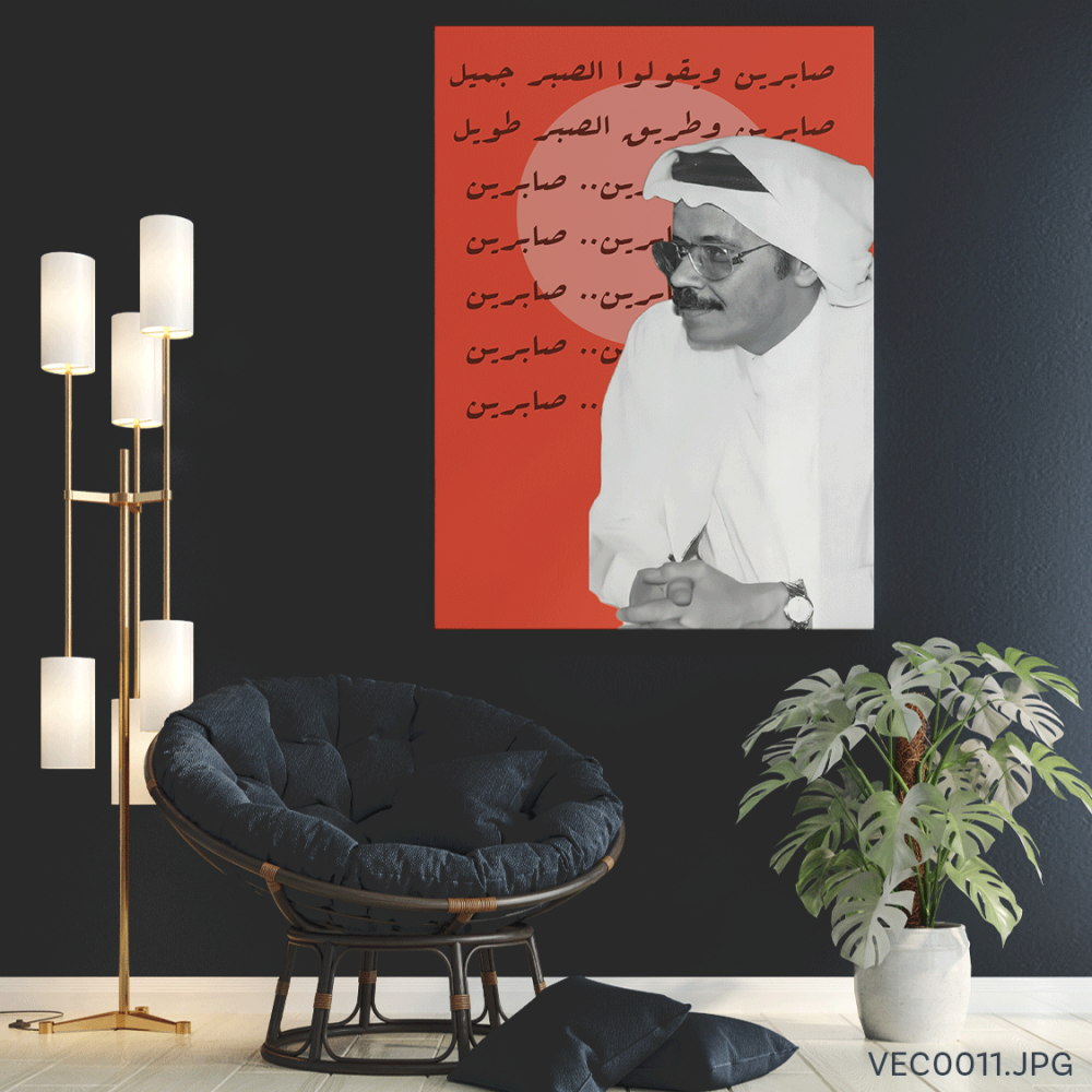 لوحة مشهوره