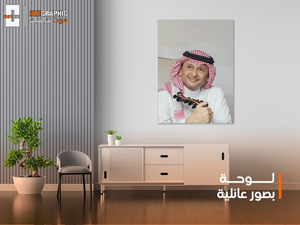 لوحة بصور عائلية