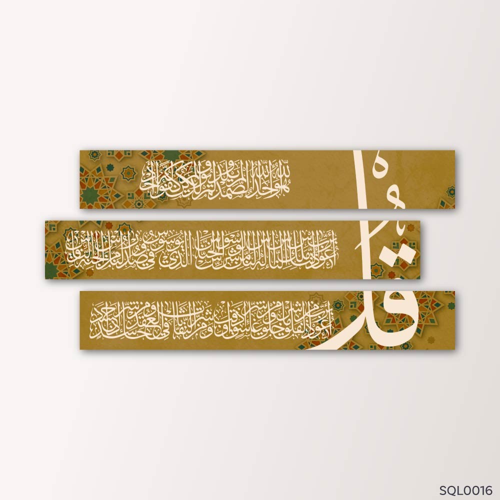 Al-Mu'awwizat is brown coffee