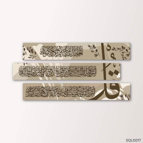 المعوذات كاستانائي وورق زيتون