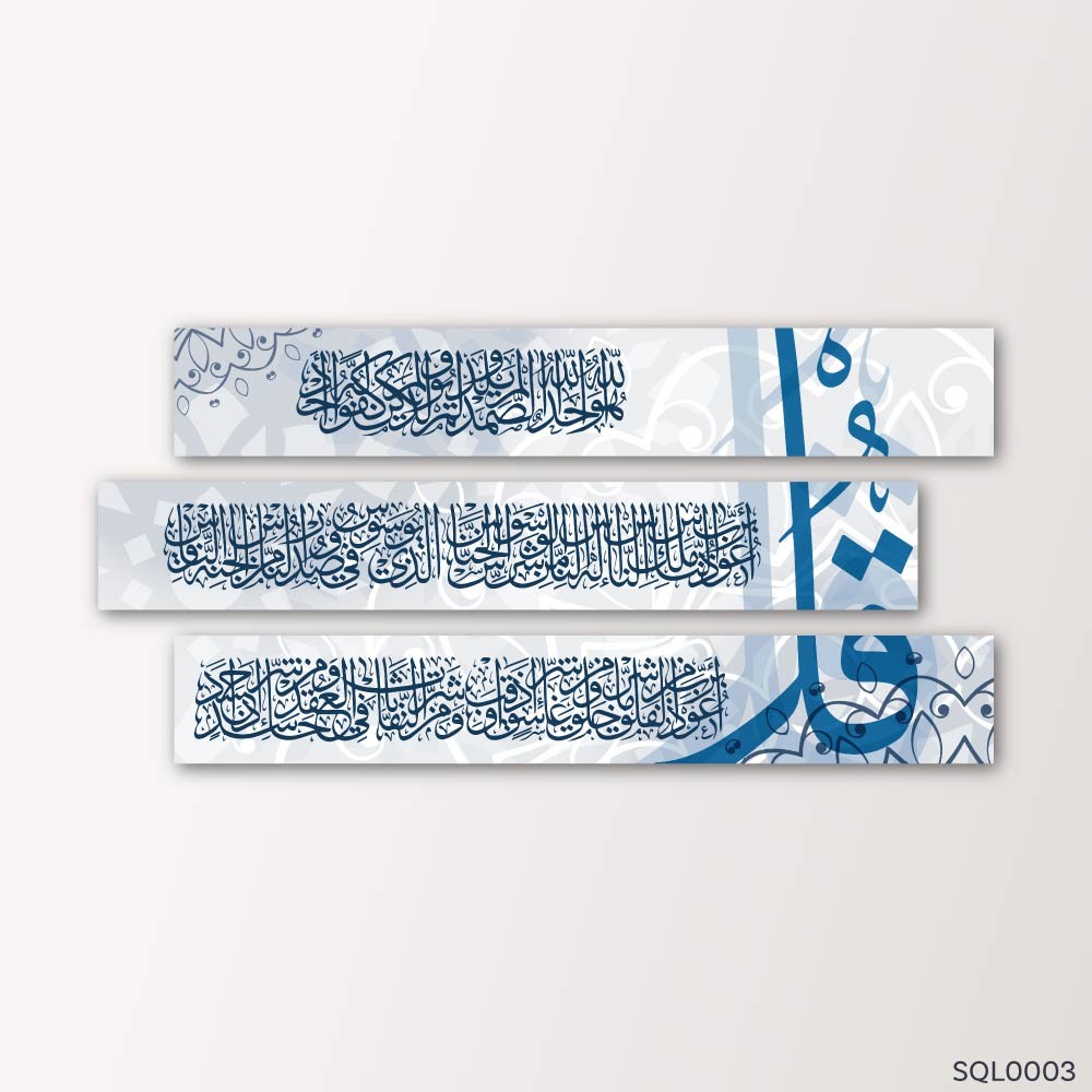 لوحة دينية