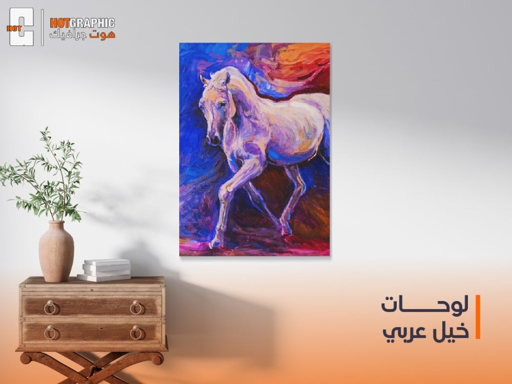 لوحات خيل عربي