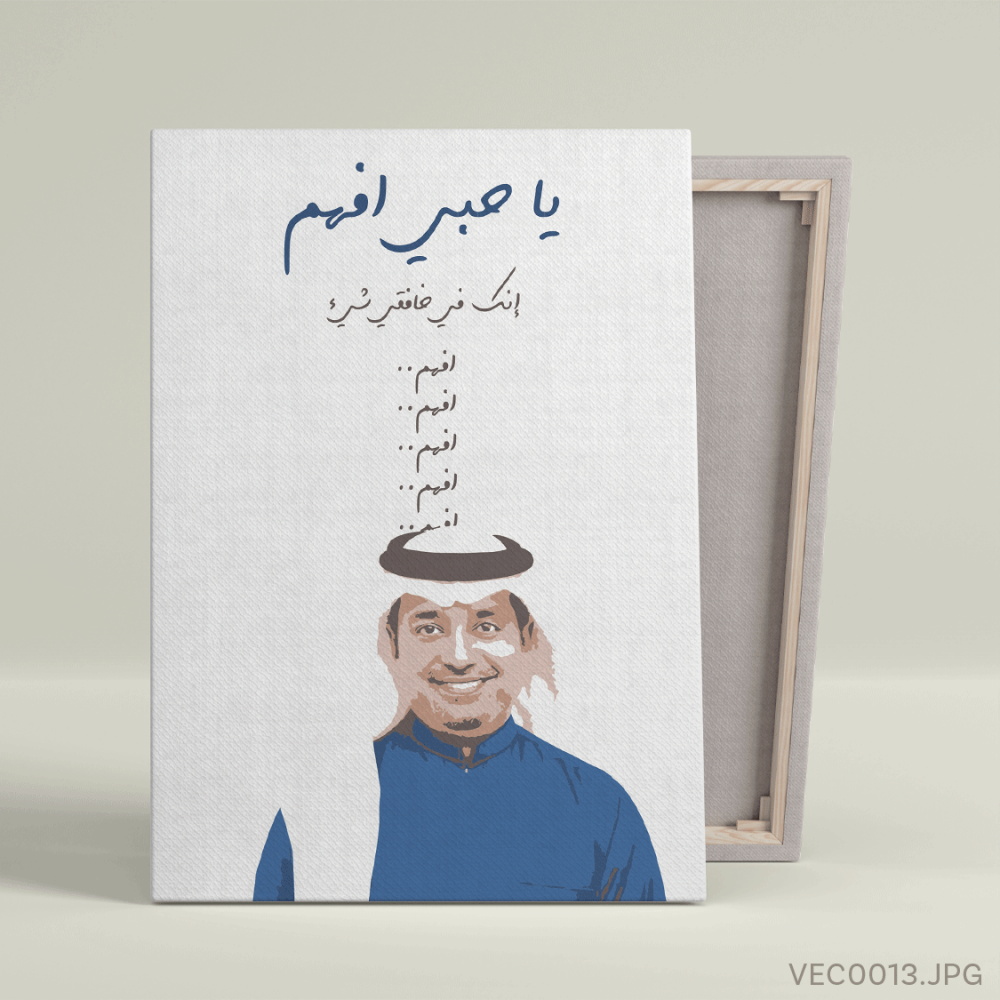 لوحه مميزه للبيع