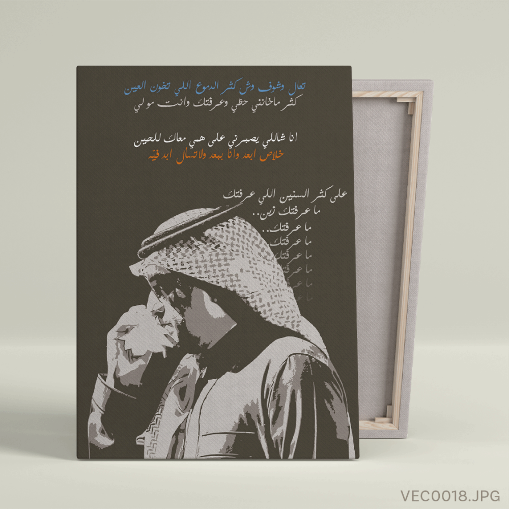 لوحات جداريه فخمه
