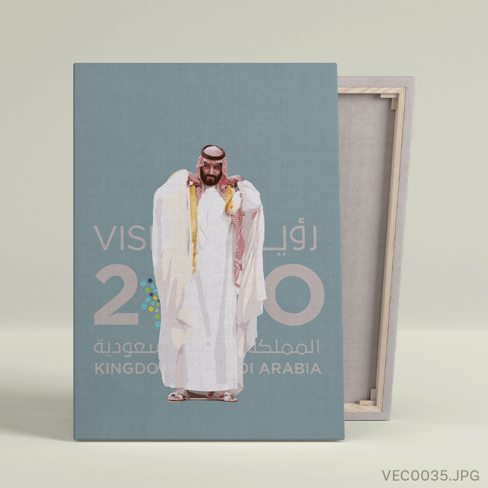 لوحة أمير السعودية