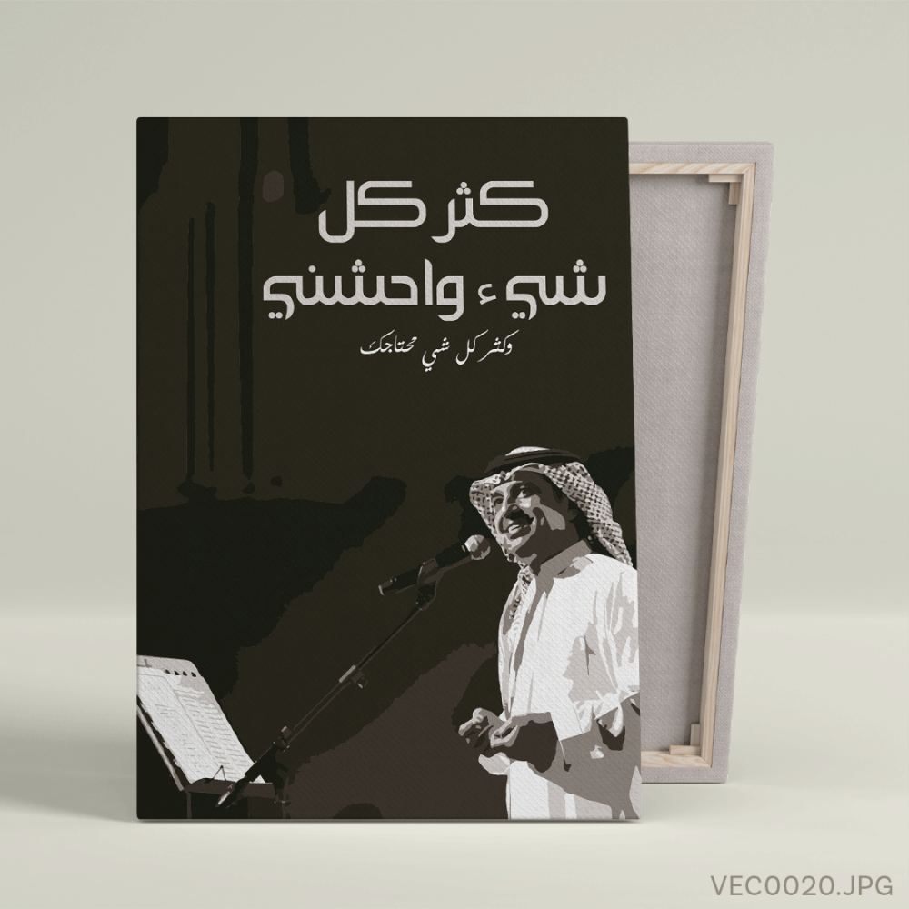 لوحات فنية لفنانين عرب