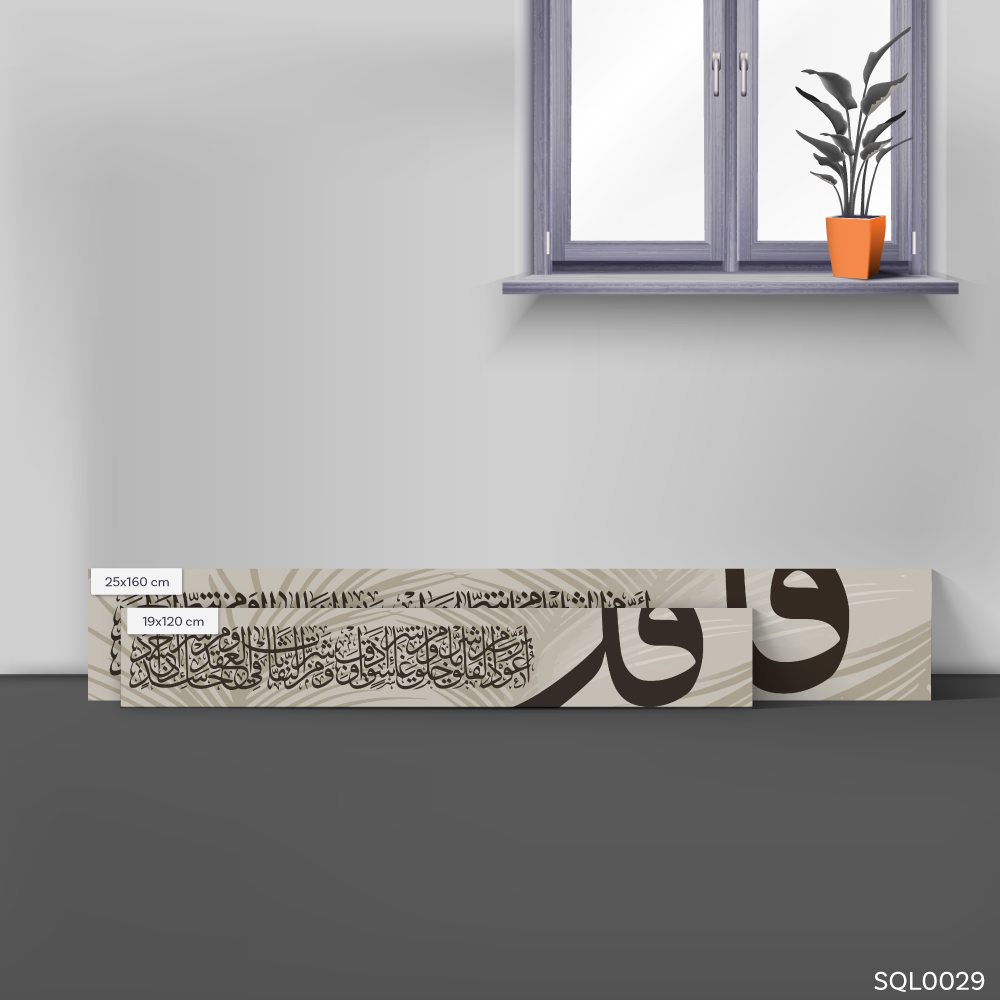 المعوذات بني نخلي
