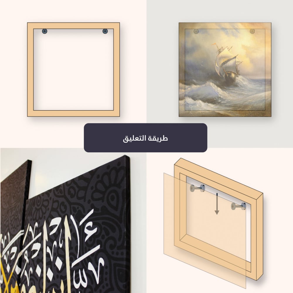 إشراقة الأمل - (T-IMG0135)