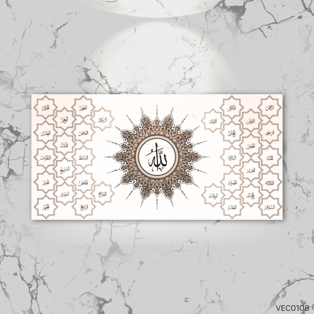 أسماء الله بني محروق - VEC0108