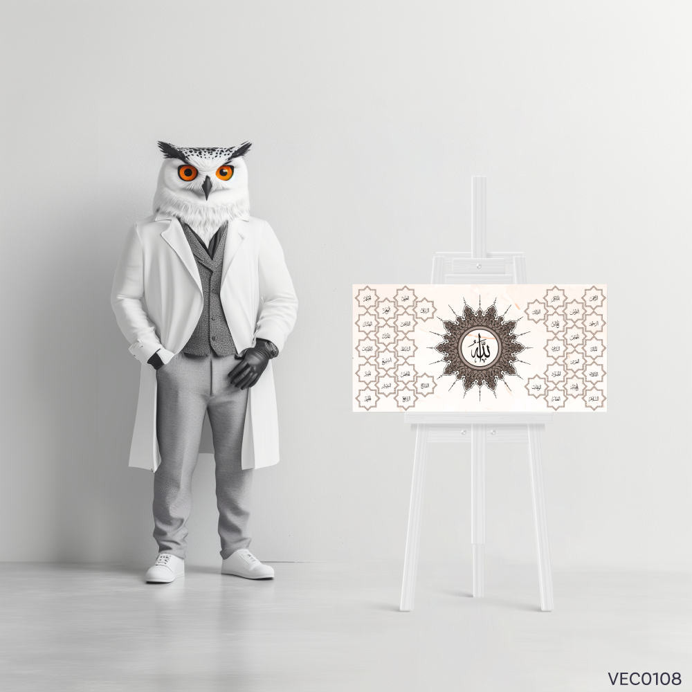 أسماء الله بني محروق - VEC0108