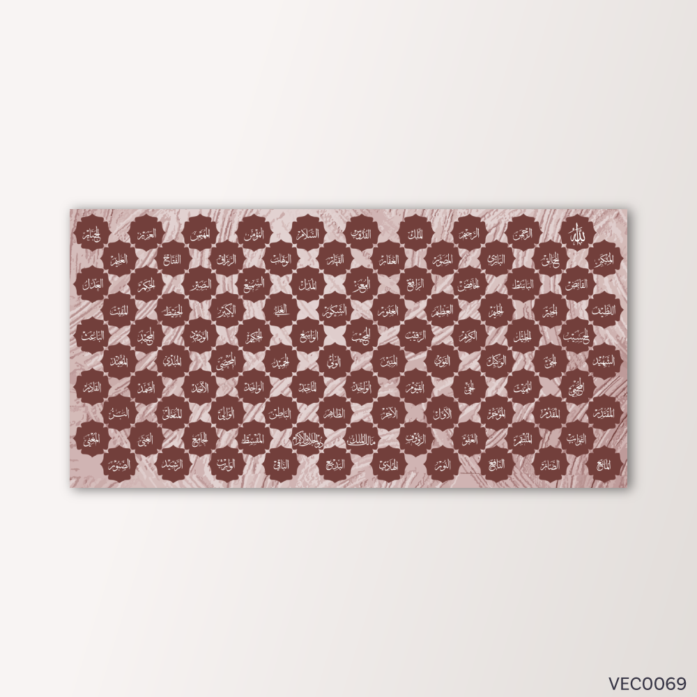 لوحة أسماء الله عودي مموج