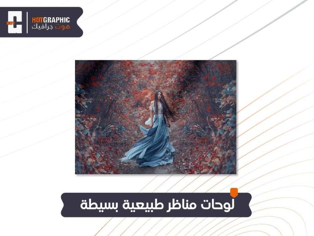 لوحات مناظر طبيعية بسيطة