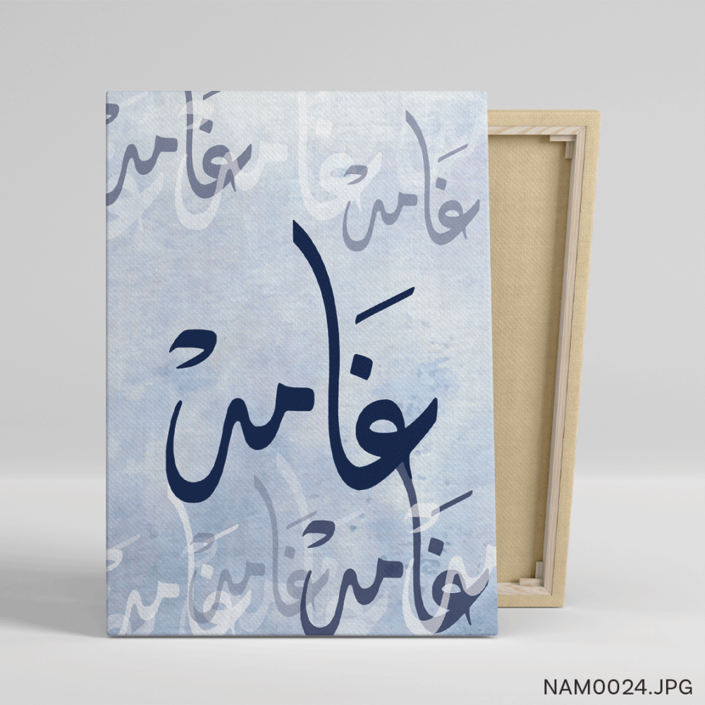 غامد - (T-NAM0024)