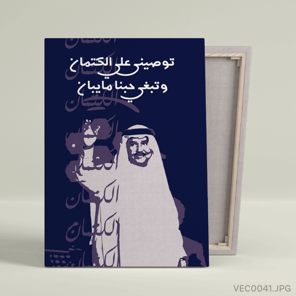 اللوحات الفنية