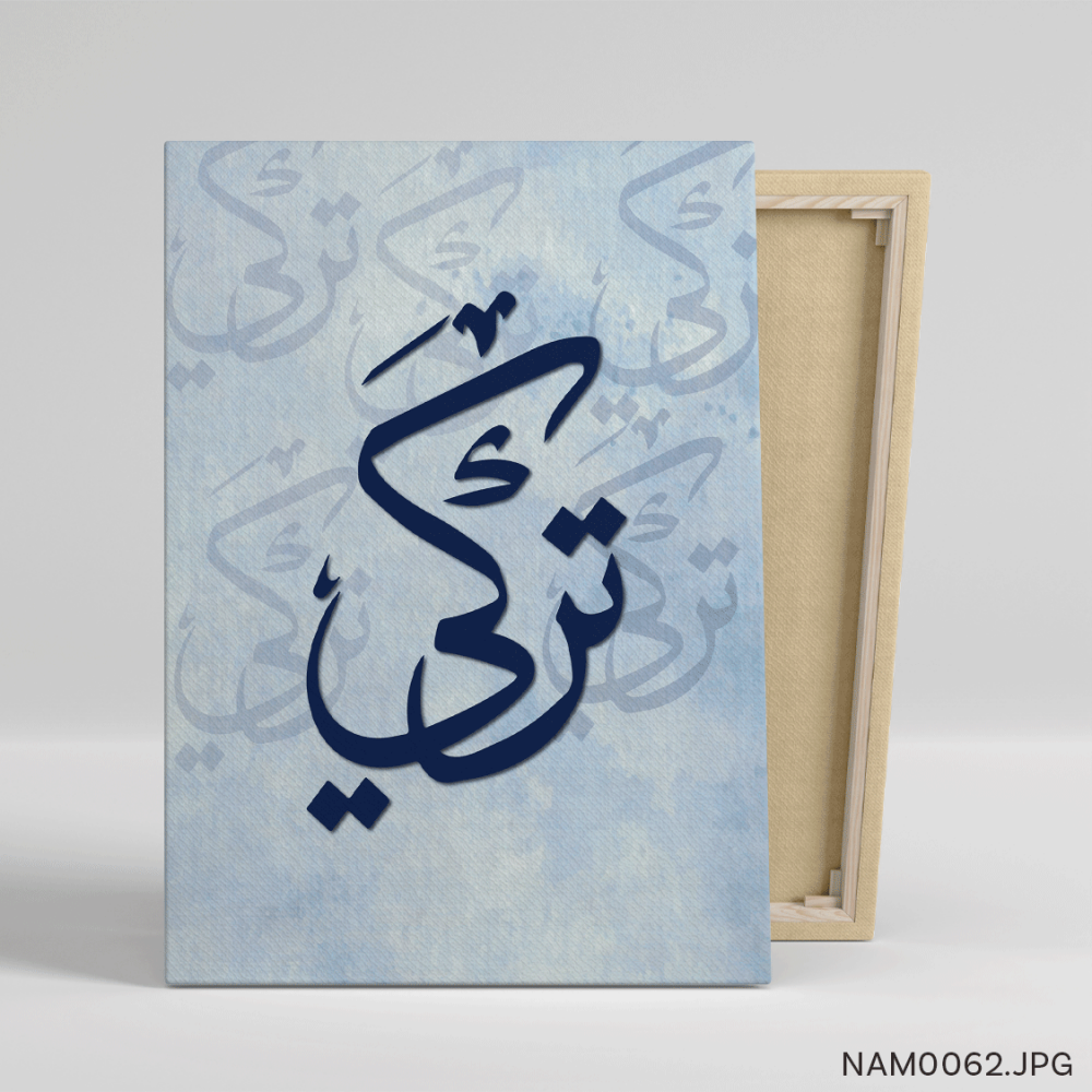 تركي - (T-NAM0062)