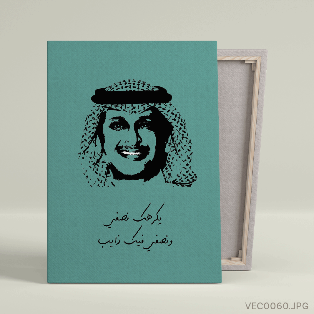 لوحة كانفس
