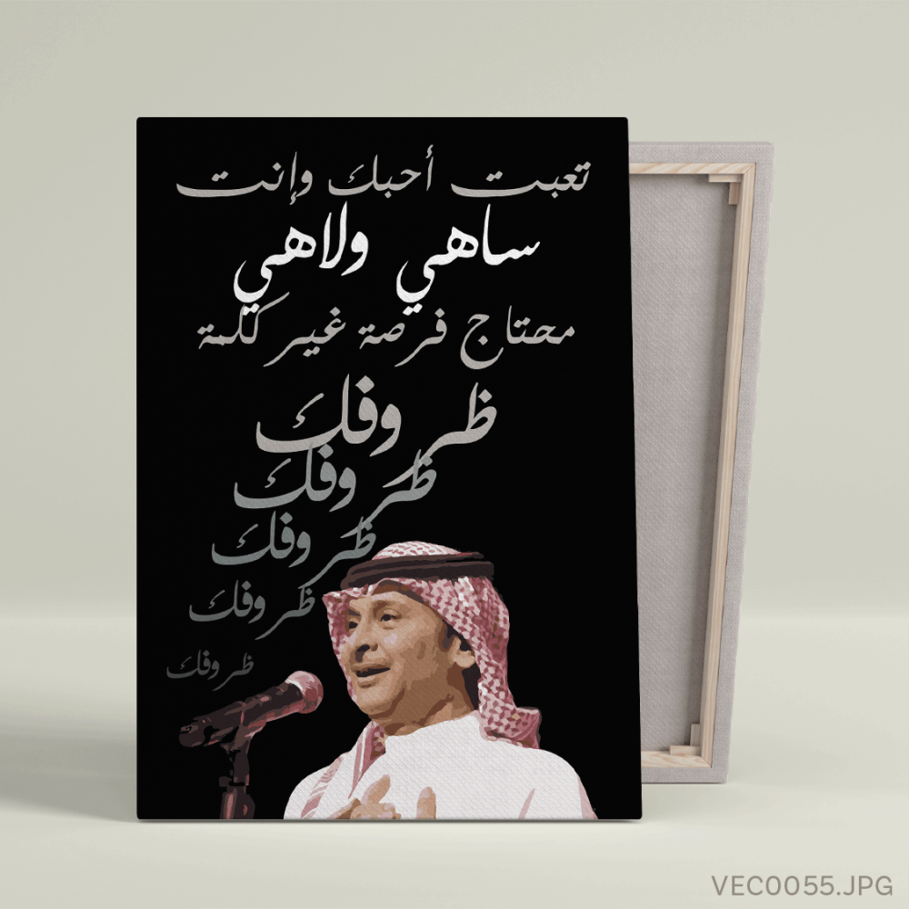لوحات فنيه جداريه