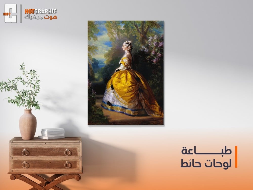 طباعة لوحات حائط