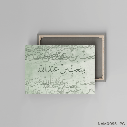 متعب بن عبدالله - (W-NAM0095)