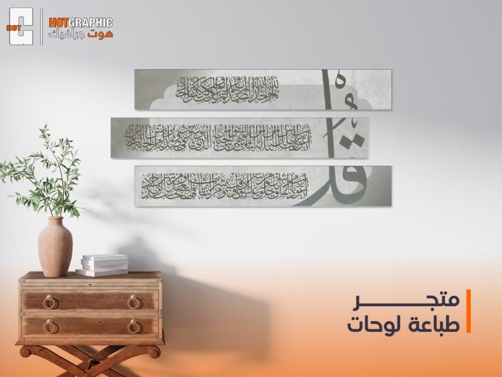 متجر طباعة لوحات