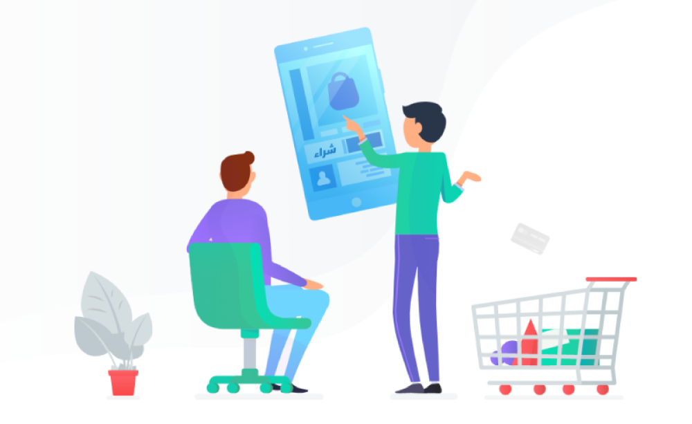 متجر سلة لتجارة الكترونية ناجحة ميزاته وعروضه