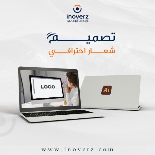 تصميم شعار أحترافي