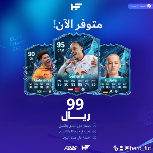 مهام سيمونز