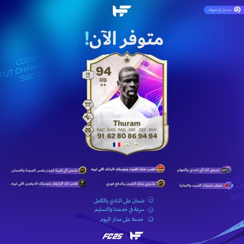 تحدي توارم
