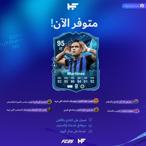 تحدي لاوتارو