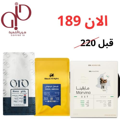 باكج المحاصيل الصيفية