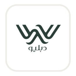 محمصة دبليو | DAPILIO