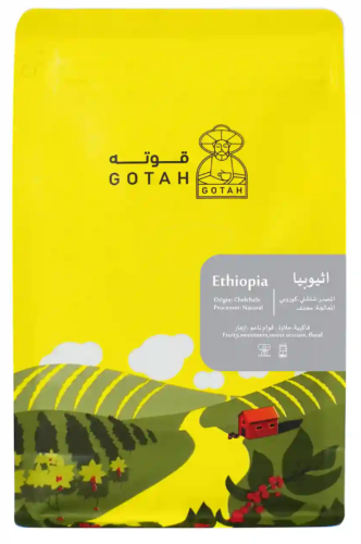 اثيوبيا شلشلي محمصة قوتة