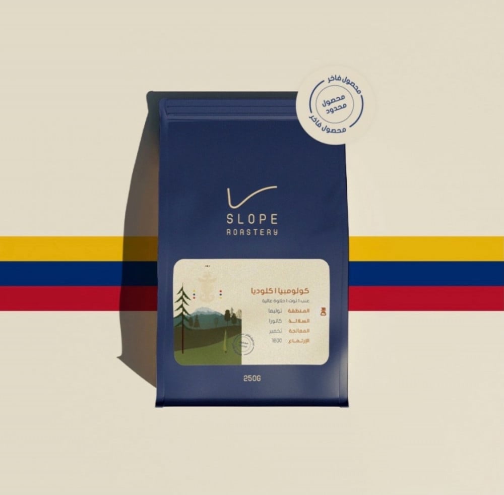 كولومبيا كلوديا  محمصة سلوب