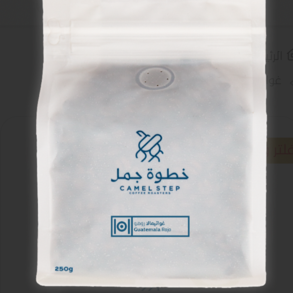 غواتيمالا روهو خطوة جمل