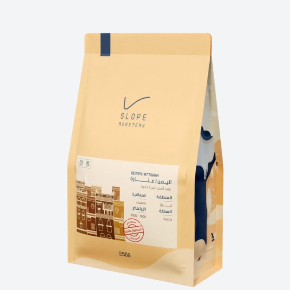 اليمن عتارة - محمصة سلوب