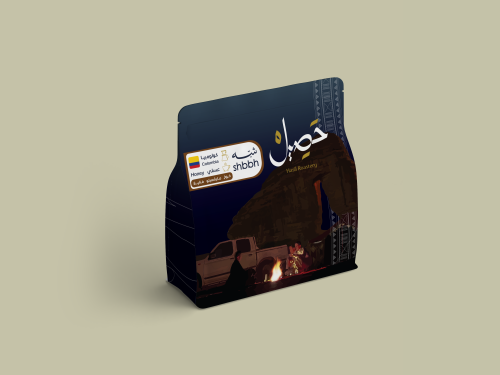 كولومبيا شبّه محمصة حصيل