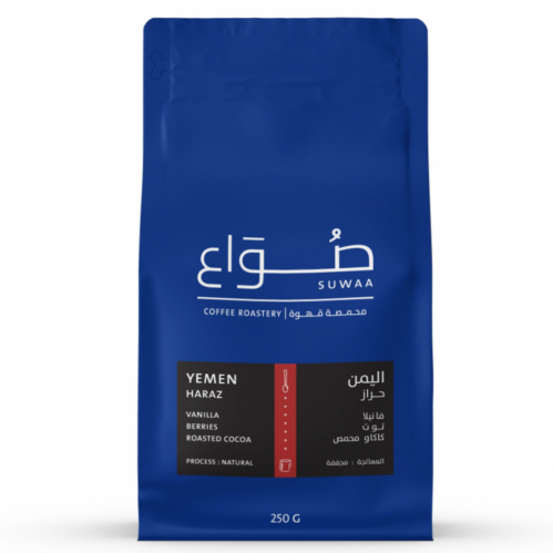 اليمن حراز صواع