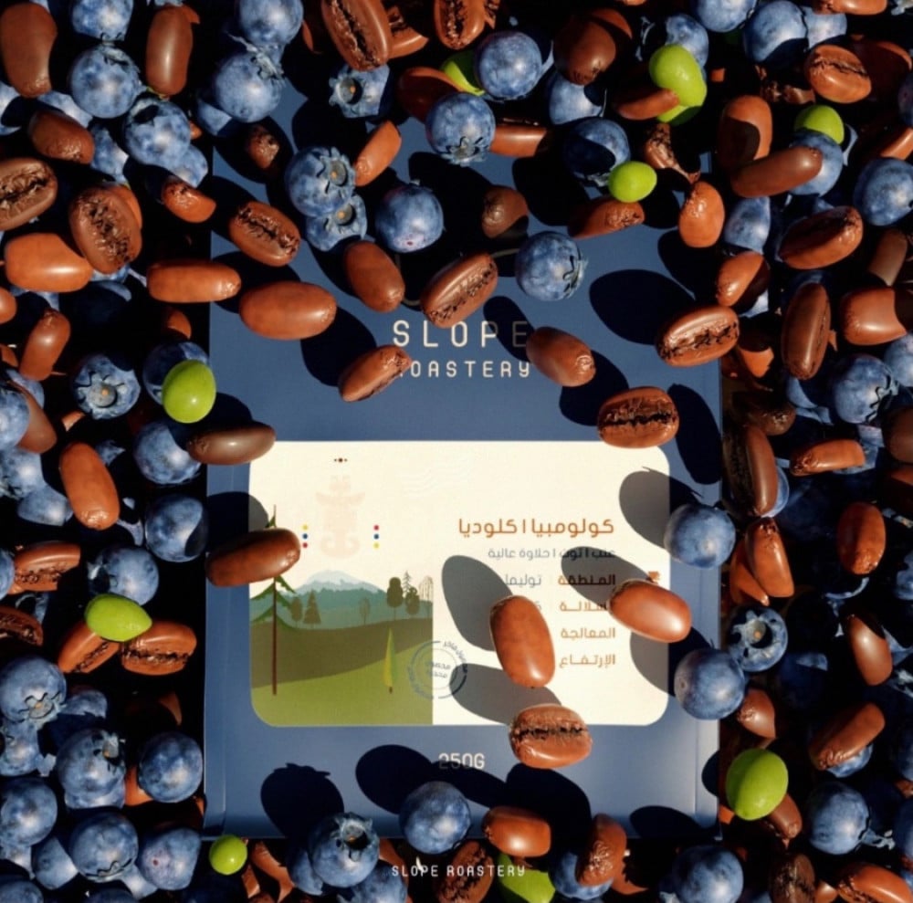 كولومبيا كلوديا  محمصة سلوب