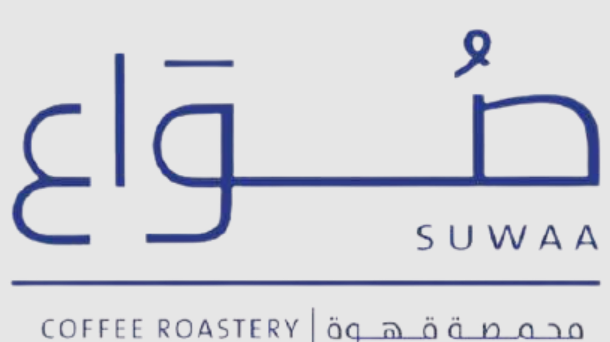 محمصة صواع / SUWAA