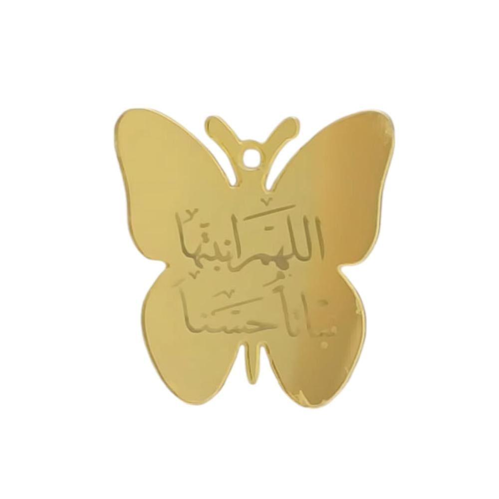 لوقو مواليد