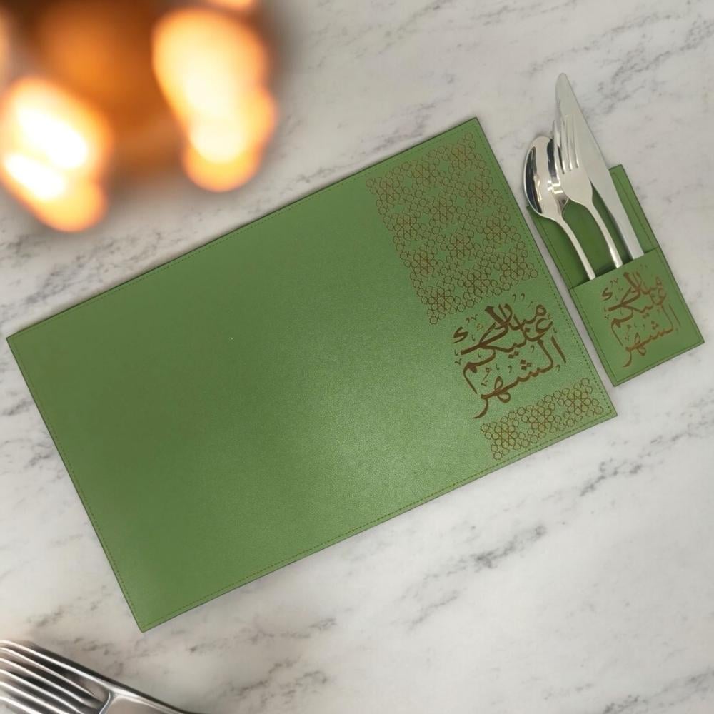 مفرش طاولة مستطيل بتصميم انيق لشهر رمضان باللون الاخضر