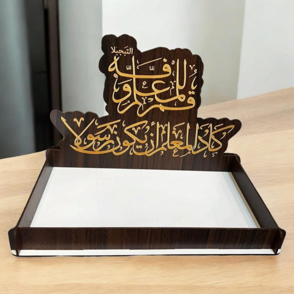 صحن استاند لتوزيعات يوم المعلم