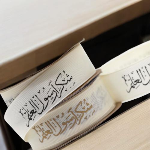 شرائط بيكا ليوم المعلم مقاس واحد انش بعبارة شكرا ر...