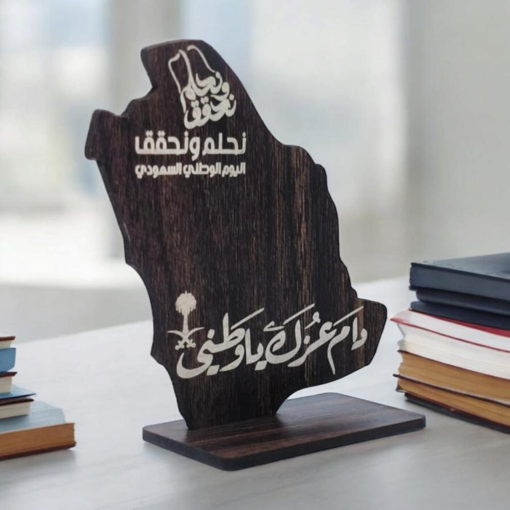 قواعد خشب (12 قطعة) على شكل خريطة المملكة | اليوم الوطني السعودي 94