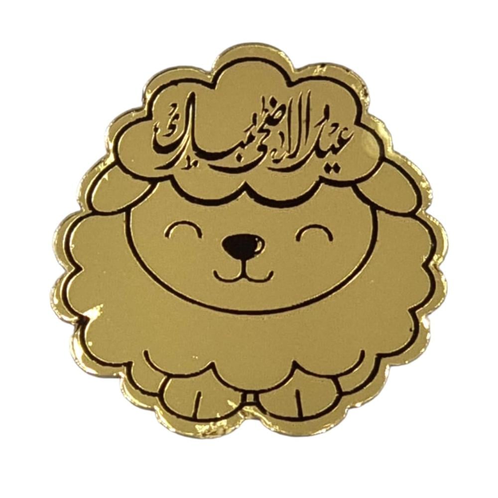لوقو عيد الاضحى