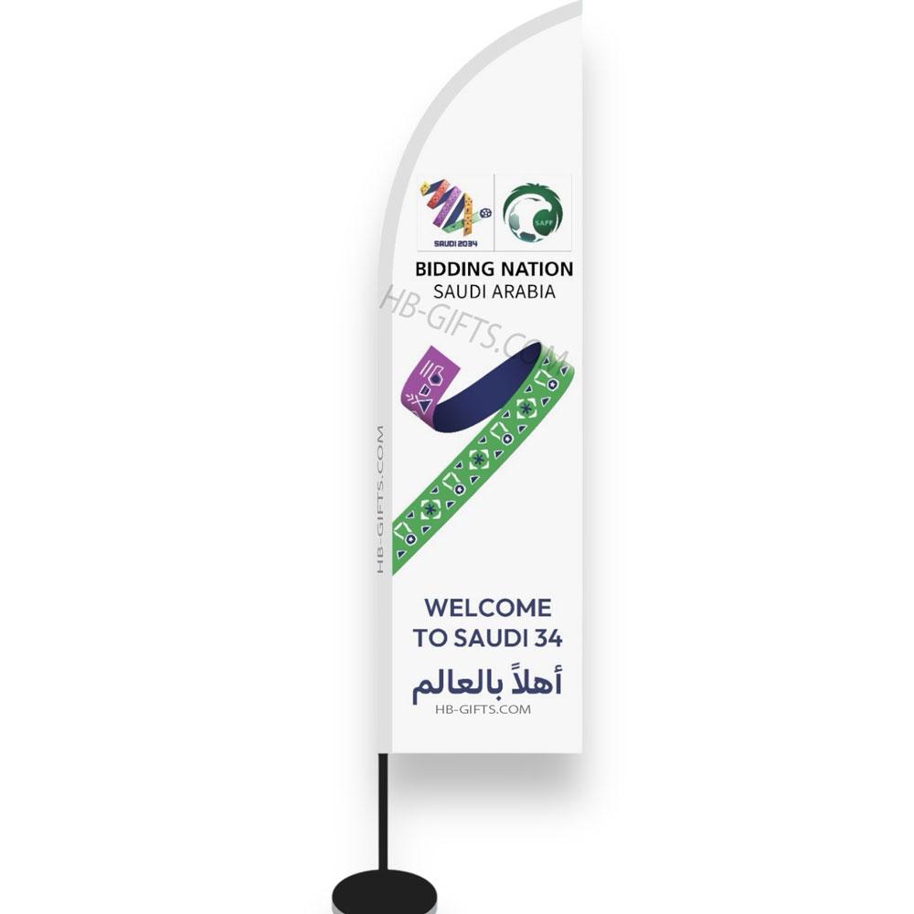 كأس العالم ٢٠٣٤ في السعوديه