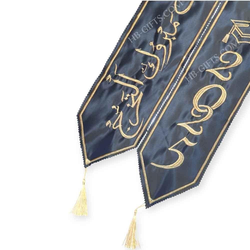 اسود مطرر باللون الذهبي